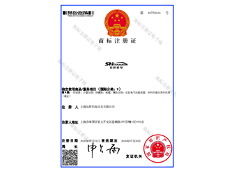 商標(biāo)注冊